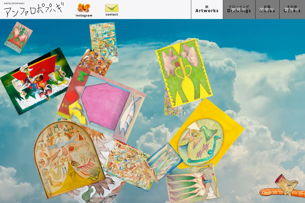 ポートフォリオサイトのトップ画像