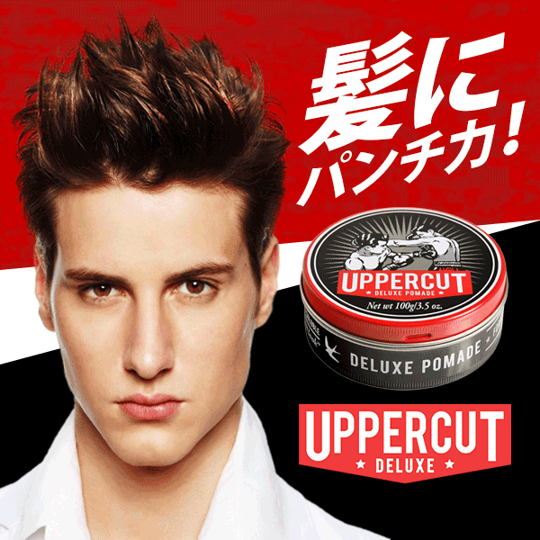 ヘアワックスのバナー