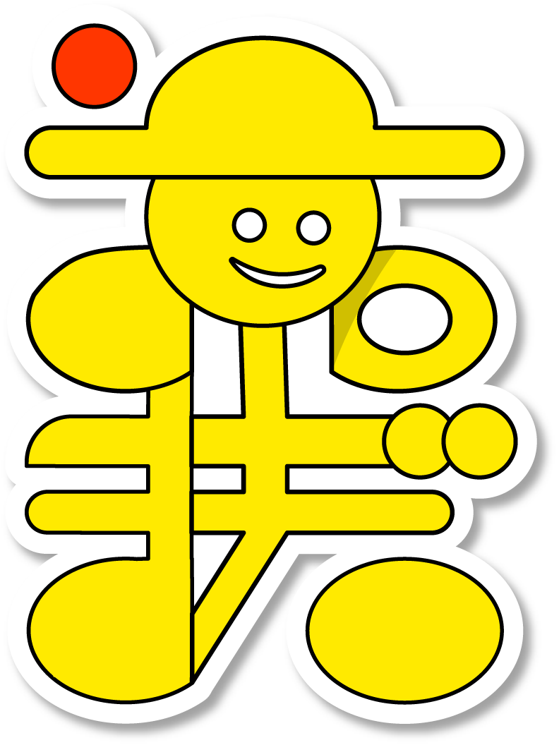 うちださきのロゴ