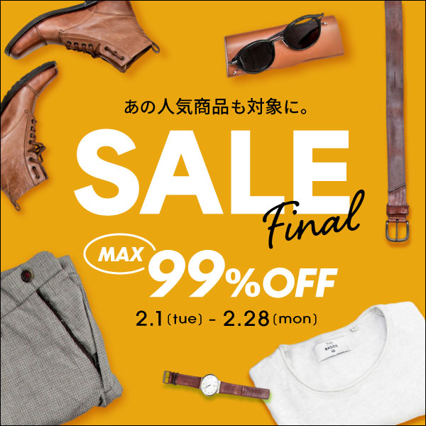 ファッションセールのバナー